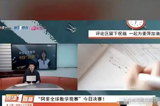 开云全站电竞怎么样截图4